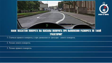 Основные нормы и обязательства при выполнении поворота на дорожном переходе над водным преградами