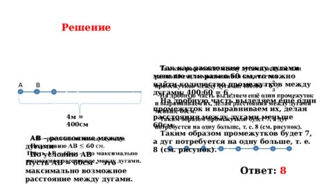 Основные нормы расстановки промежутков между словами и скобками