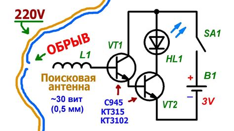 Основные нюансы установки детектора магнитного поля на автомобиле VAZ 2114