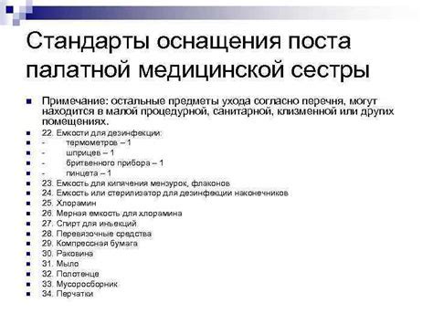 Основные обязанности и функции радиальной кости