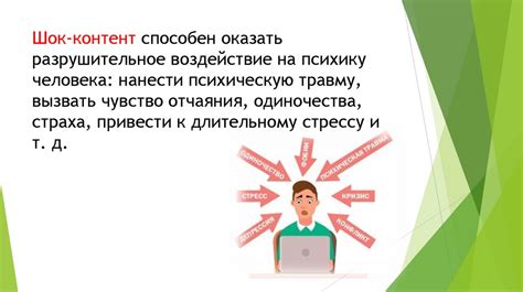 Основные опасности и трудности при эксплуатации оккультистической доски виртуального взаимодействия