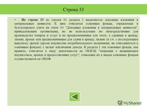 Основные операции, отражаемые на счете 40140: краткий обзор