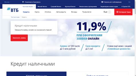 Основные особенности и характеристики идентификатора в Банке ВТБ