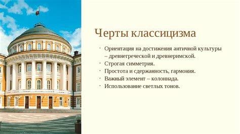 Основные отличительные черты и особенности Мышатского града в Великом Приключении Медведя