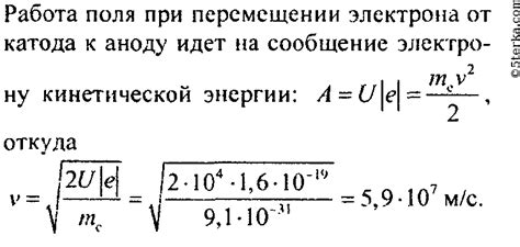 Основные отличия между катодом и анодом: