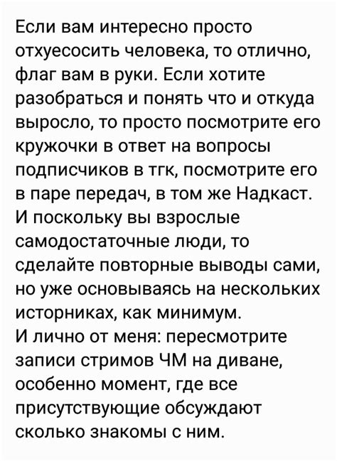 Основные отличия между сводобным и униженным отношением к другим