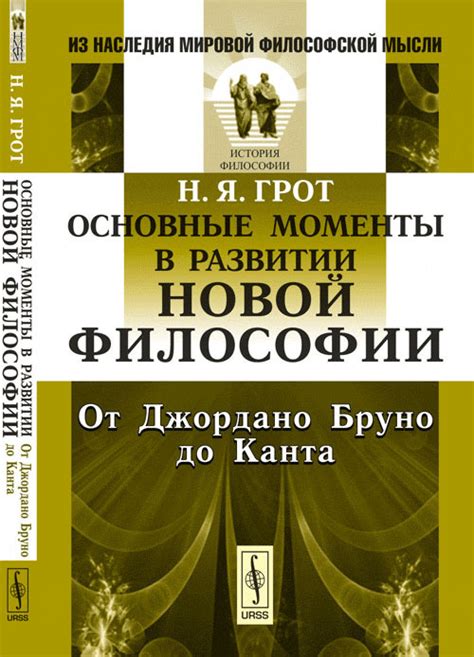 Основные переломные моменты в развитии сюжета