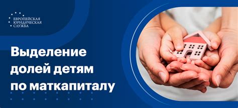 Основные периоды выплат по материнскому капиталу