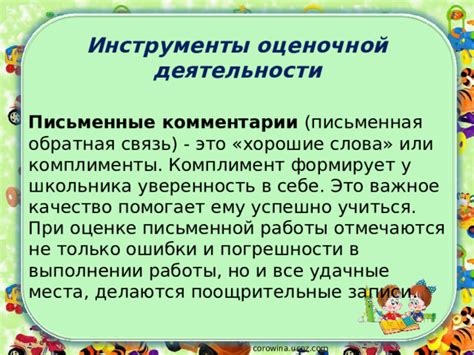 Основные погрешности при оценке работы студента