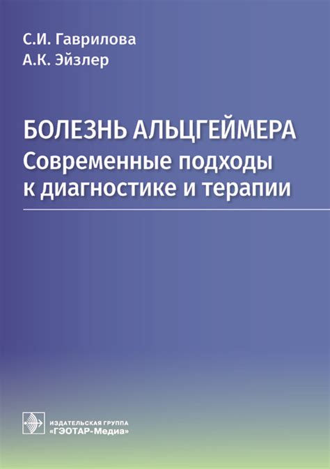 Основные подходы к лечению мюлинга и результативность их применения