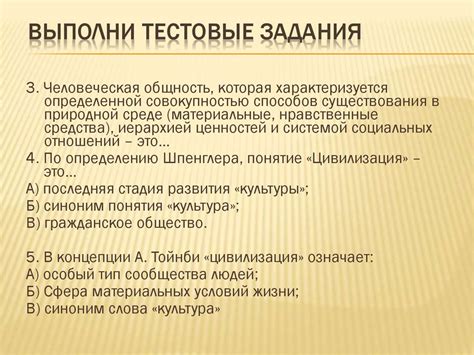 Основные подходы к проверке соответствия характеристик рельсовой системы установленным нормам