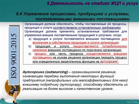 Основные положения и требования к припаркованным автомобилям