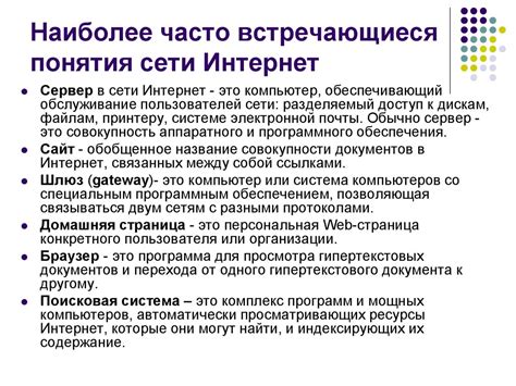 Основные понятия, связанные с добавлением суффиксов в классы углеродов