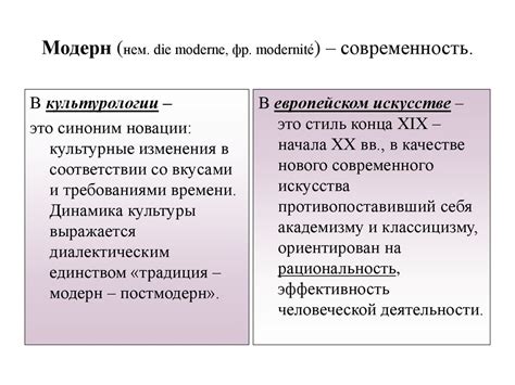 Основные понятия бита и байта: принципы и отличия