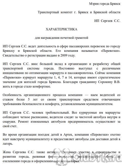 Основные понятия и обязательности для индивидуального предпринимателя в России