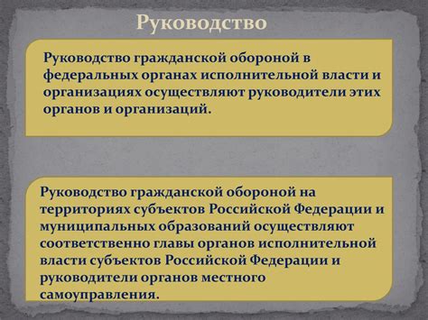 Основные понятия и определения о протесте работников