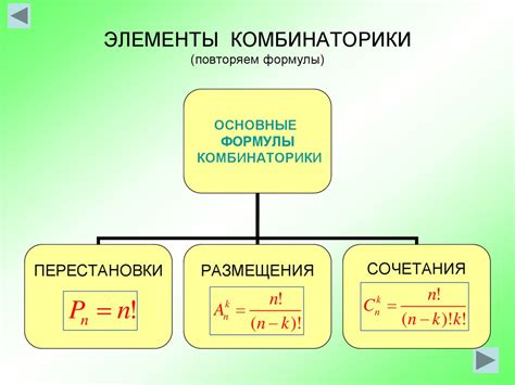 Основные понятия и правила в изучении неравенств