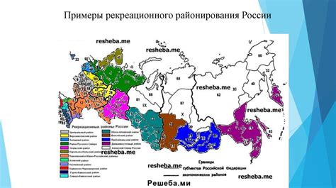 Основные понятия ландшафтно-почвенных комплексов в географии