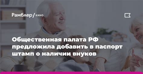 Основные права и ограничения бабушки в отношении внуков согласно законодательству