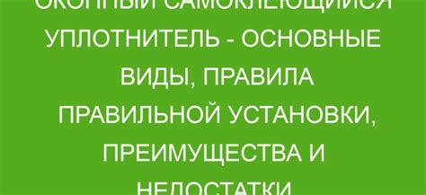 Основные правила для правильной установки обратного вентиля ТНВД на грузовые автомобили