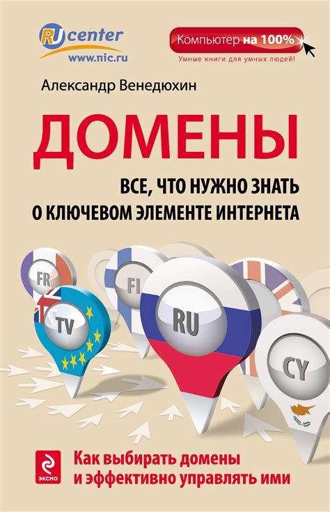 Основные правила наблюдения: что нужно знать и следовать