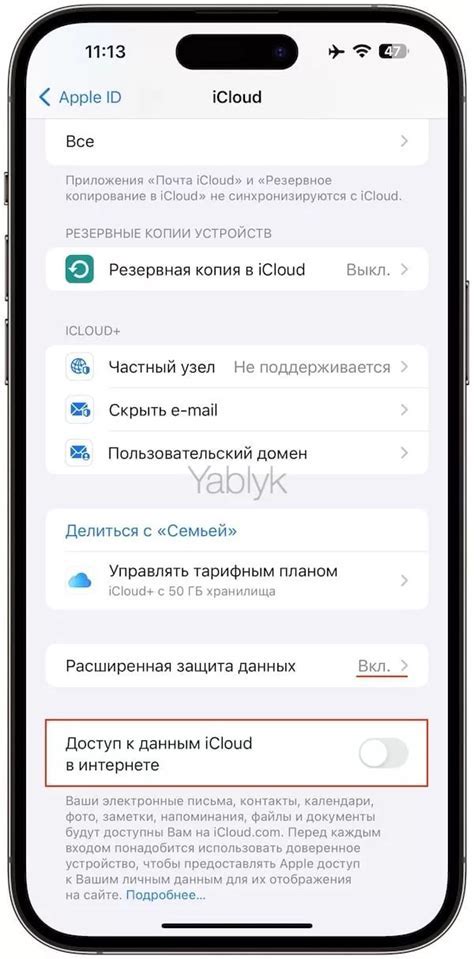 Основные преимущества Випнет деловой почты