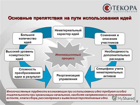 Основные препятствия и трудности при реализации сна в жидкой среде