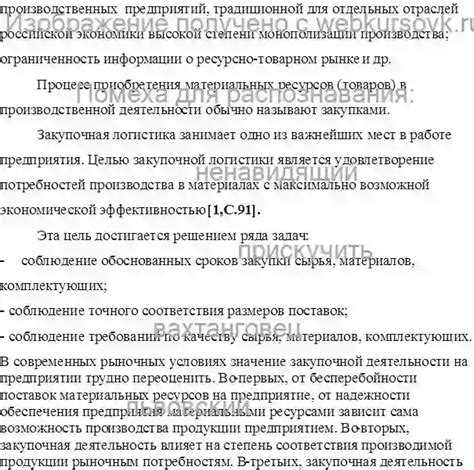 Основные препятствия при осуществлении перевода на английский