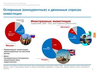 Основные привлекательности прекрасного города-музея ABBA