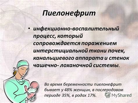 Основные признаки заболевания, связанного с поражением мозговой ткани у женщин