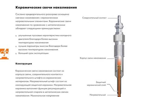 Основные признаки неисправности элементов контроля накала свечей