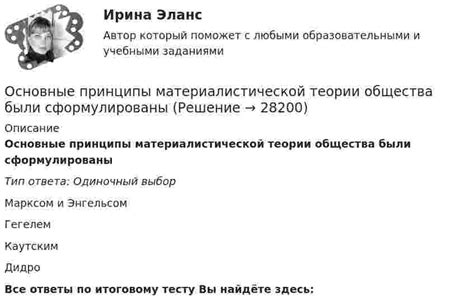 Основные принципы Семейного кодекса и их воздействие на гражданскую правовую систему