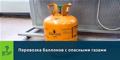 Основные принципы безопасной эксплуатации хранилищ газовых баллонов