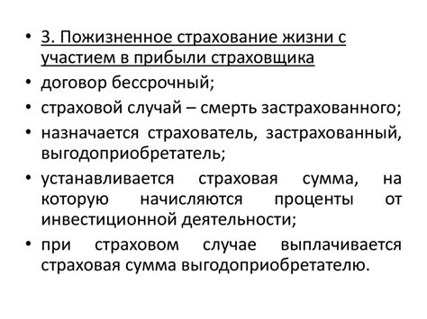 Основные принципы взаимопересечения проводов глубокой чувствительности