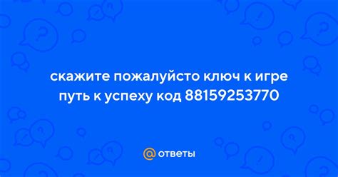 Основные принципы выживания в игре - ключ к успеху