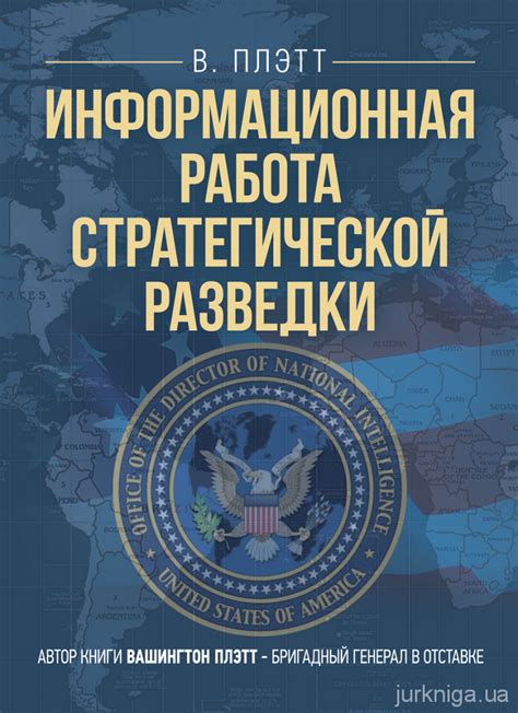 Основные принципы геймплея в многопользовательской стратегической игре