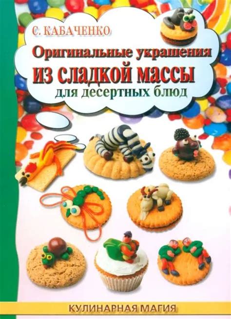 Основные принципы долгосрочного хранения массы из сладкой воды
