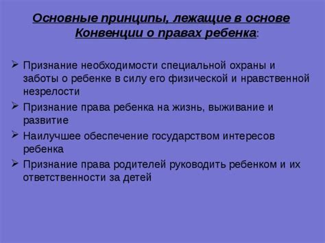 Основные принципы заботы о вашей ниве