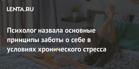 Основные принципы заботы о поглазничной области