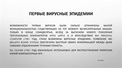 Основные принципы защиты доступа к информационной системе