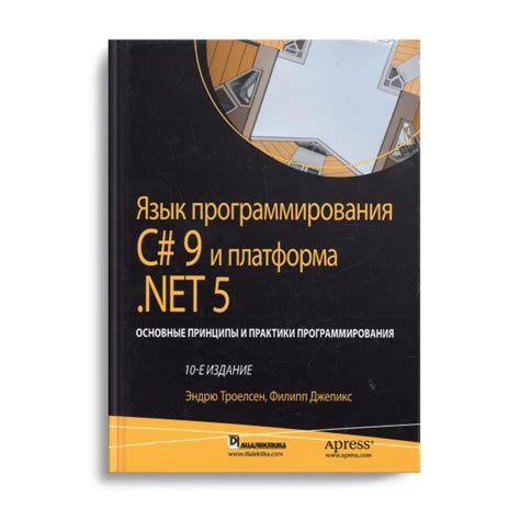 Основные принципы и практики всеобщей исповеди в православии