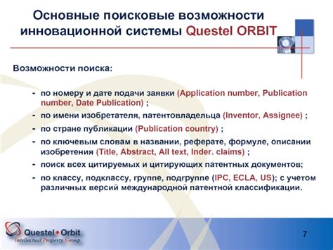 Основные принципы и преимущества инновационной системы дорожной поддержки от Haval