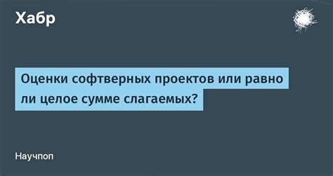 Основные принципы и применение в философии