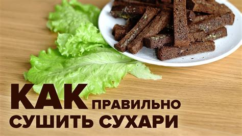 Основные принципы и рекомендации для сохранения свежести и вкуса соленой рыбы