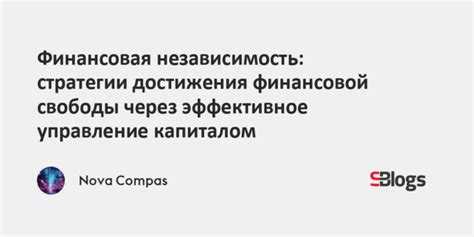 Основные принципы и стратегии достижения финансовой независимости