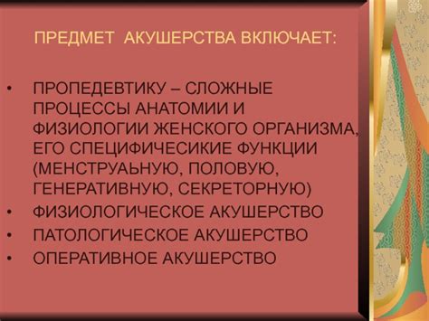 Основные принципы комментирования женского одеколона