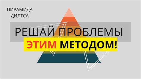 Основные принципы метода монолитного строительства