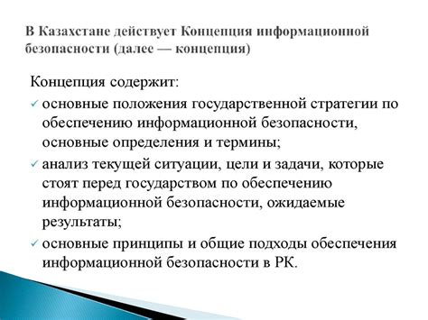 Основные принципы обеспечения безопасности при хранении упаковок