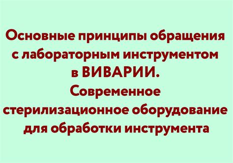 Основные принципы обработки керамогранита режущим инструментом для камня