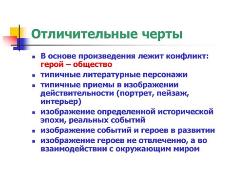 Основные принципы определения направления с помощью древесного ствола